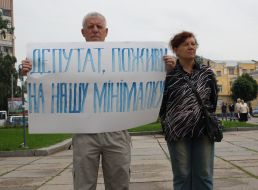 Учасники пікету