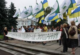 Учасники пікету