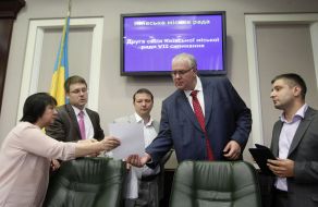 Сity ​​council meeting