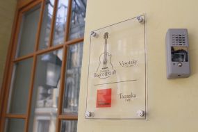 Museum of Vladimir Vysotsky