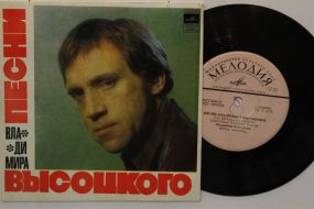 Museum of Vladimir Vysotsky