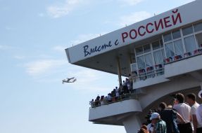 Гидроплан морской авиации