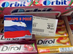 Marking of Russian products in Lviv supermarket