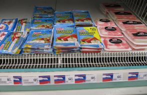 Marking of Russian products in Lviv supermarket
