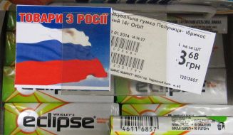 Marking of Russian products in Lviv supermarket