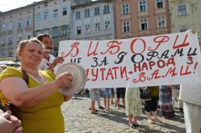 Picketing of the Lviv City Council