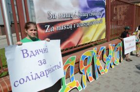 Action unity "For our and your freedom"