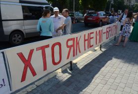 Action unity "For our and your freedom"