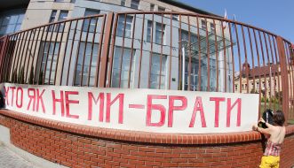 Action unity "For our and your freedom"