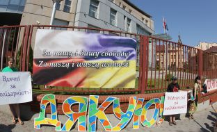 Action unity "For our and your freedom"