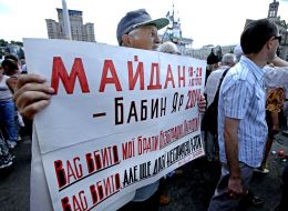 Activists set shield on stage on Maidan Nezalezhnosti
