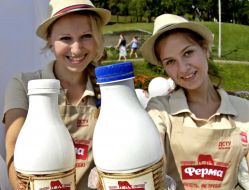 Participants of the festival "Ukrainian Milk Day"