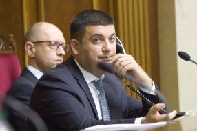 Pavel Klimkin, Vladimir Groysman and Arseniy Yatsenyuk