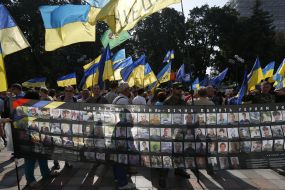 Участники акции протеста возле Верховной Рады