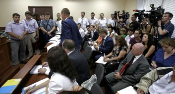 Судебное заседание