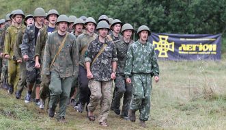 Educational and training camp "Legion"