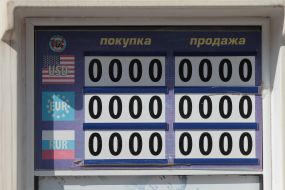 Пустующая территория "Республики Казантип"