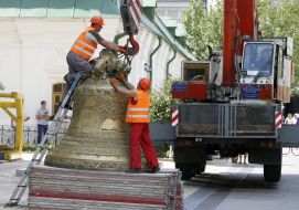 Lavra cathedral bell bishop of All Saints