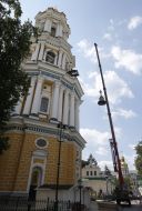 Lavra cathedral bell bishop of All Saints