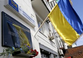 A memorial plaque in honor of Hero of Heaven Hundreds Andrey Chernenko