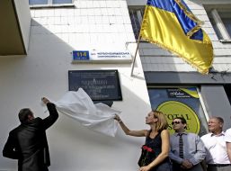 Opening of a commemorative plaque in honor of Hero of Heaven Hundreds Andrey Chernenko