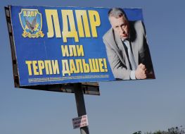 Агитационный плакат