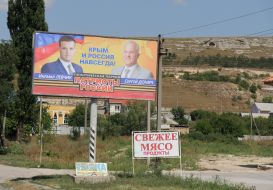 Агитационный плакат