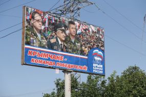 Агитационный плакат