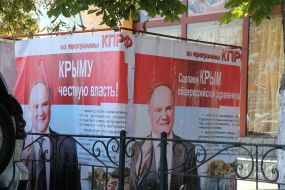 Агитационный плакат