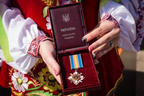 Державна нагорода