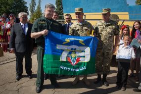Petr Poroshenko flag 79th separate airborne brigade