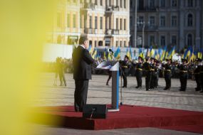 Raising ceremony of the flag of Ukraine