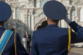 Raising ceremony of the flag of Ukraine