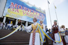 Акция солидарности с украинским народом