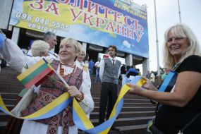 Акция солидарности с украинским народом