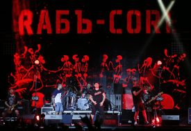 Гурт "Ляпис Трубецкой"