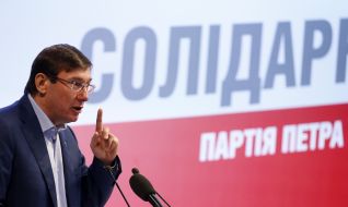 Юрий Луценко