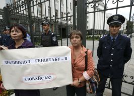 Picket of Presidential Administration of Ukraine