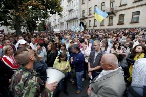 Picket of Presidential Administration of Ukraine