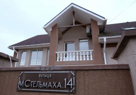 House of Valentina Semenyuk-Samsonenko family near Kiev