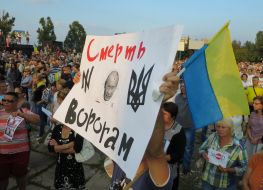 Митинг в поддержку единства Украины