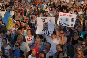 Митинг в поддержку единства Украины
