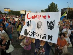 Митинг в поддержку единства Украины
