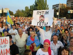 Митинг в поддержку единства Украины
