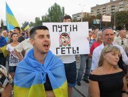 Митинг в поддержку единства Украины