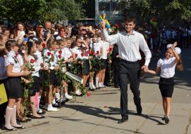 Celebration of September 1