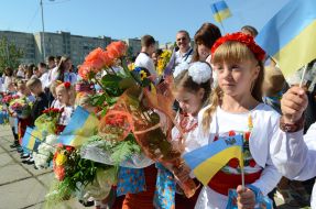 Celebration of September 1