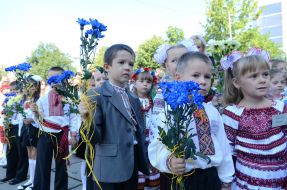 Celebration of September 1