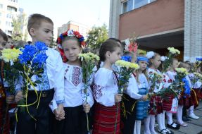 Celebration of September 1