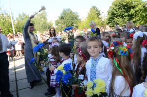 Celebration of September 1